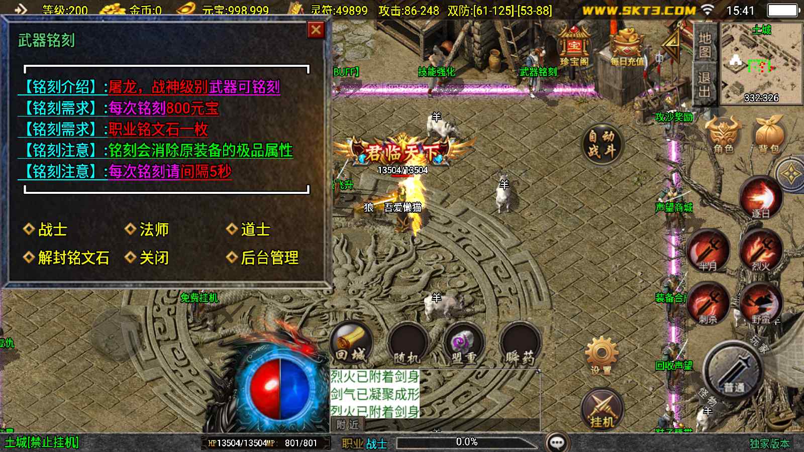 20250826201539924-Compress_Screenshot_20250826-154134