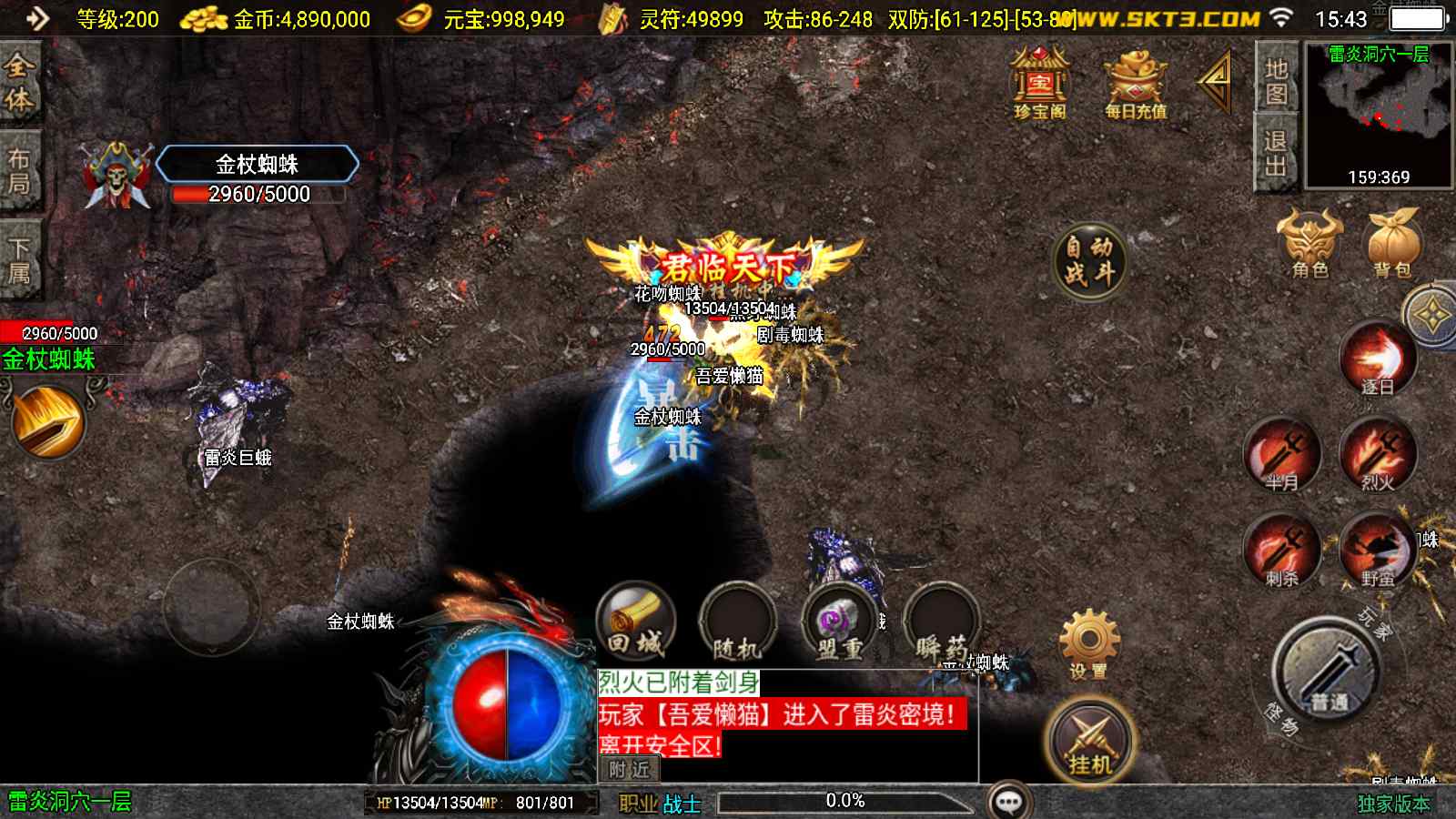 20250826201541408-Compress_Screenshot_20250826-154345