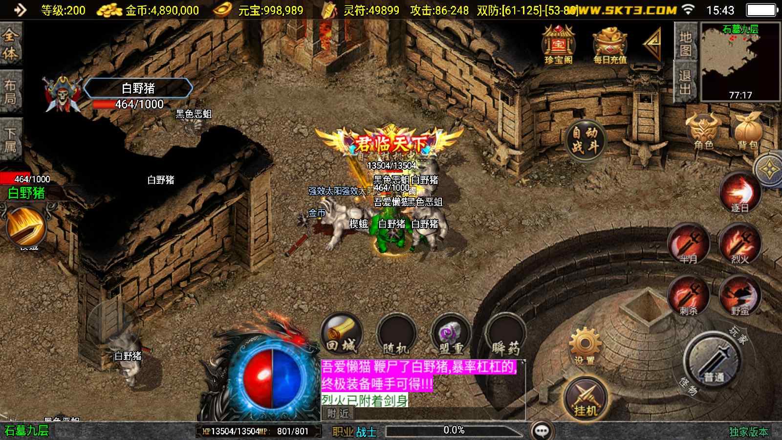 20250826201541773-Compress_Screenshot_20250826-154305