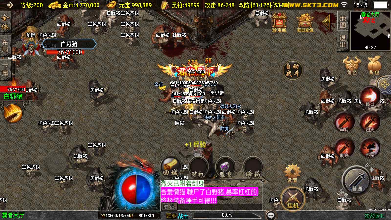 20250826201543126-Compress_Screenshot_20250826-154531