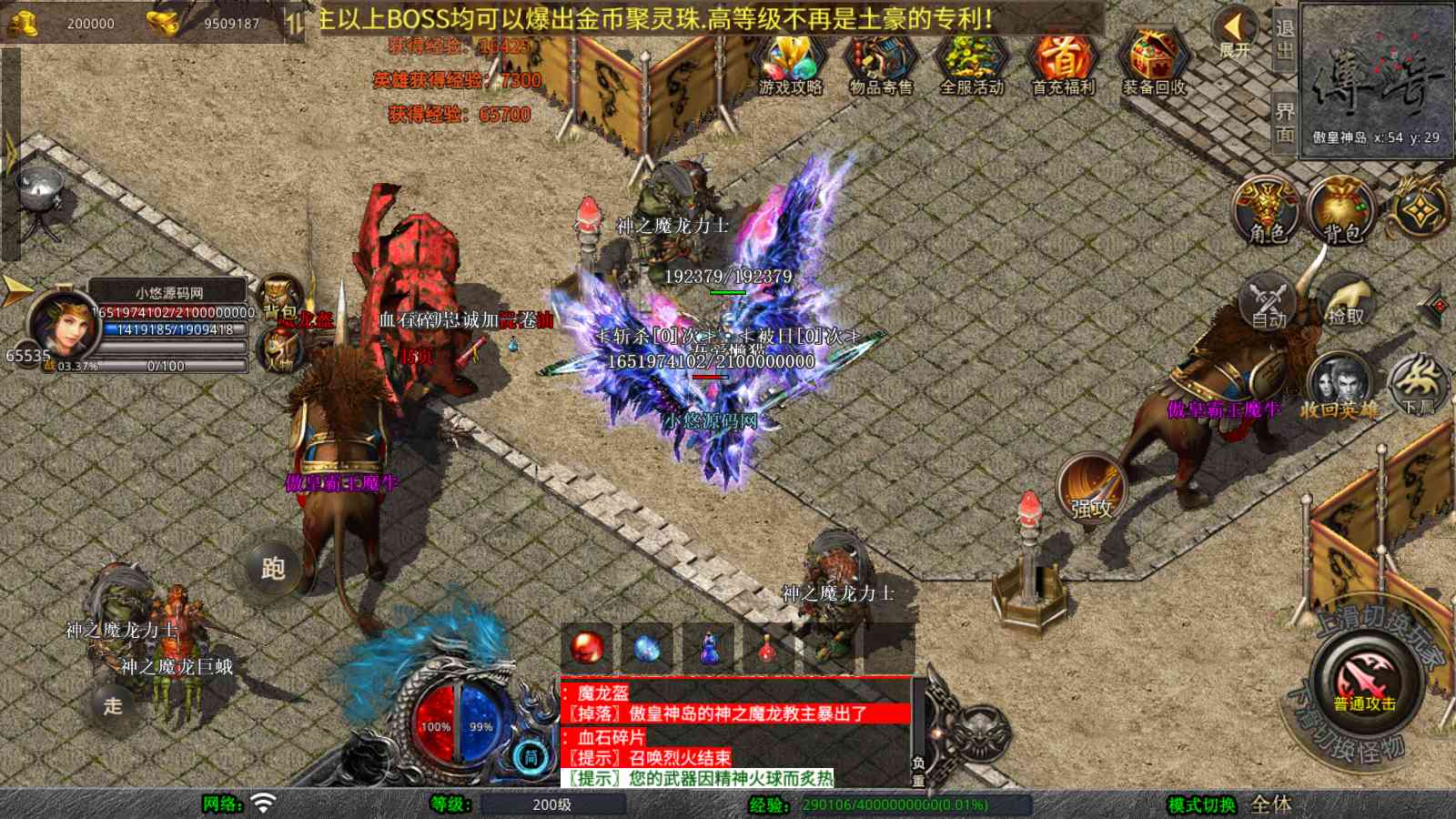 20250827212546398-Compress_Screenshot_20250827-170610