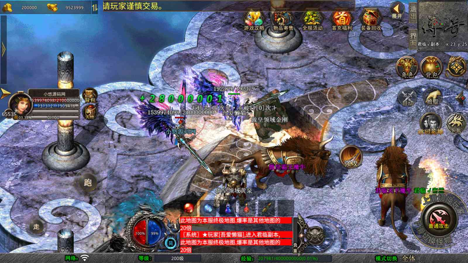20250827212546435-Compress_Screenshot_20250827-170544
