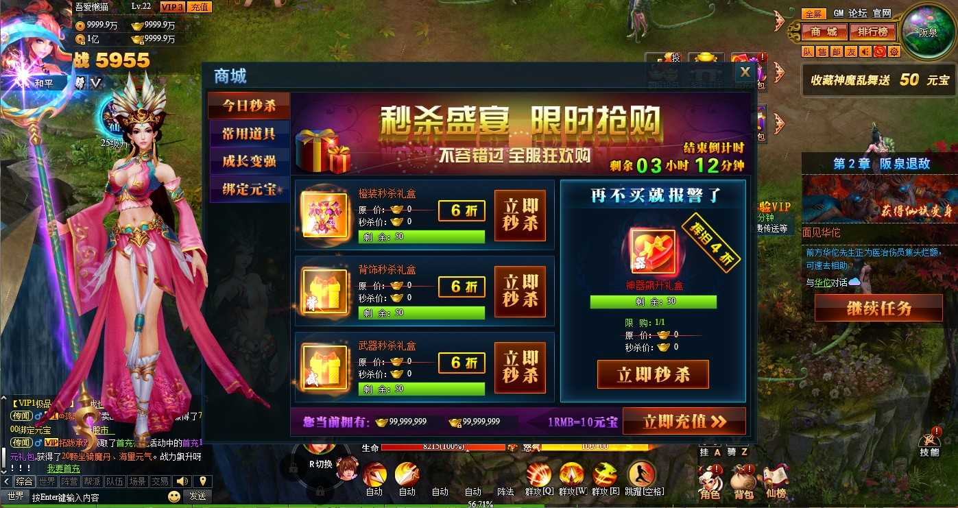 20250827213350841-Compress_shsg (7)