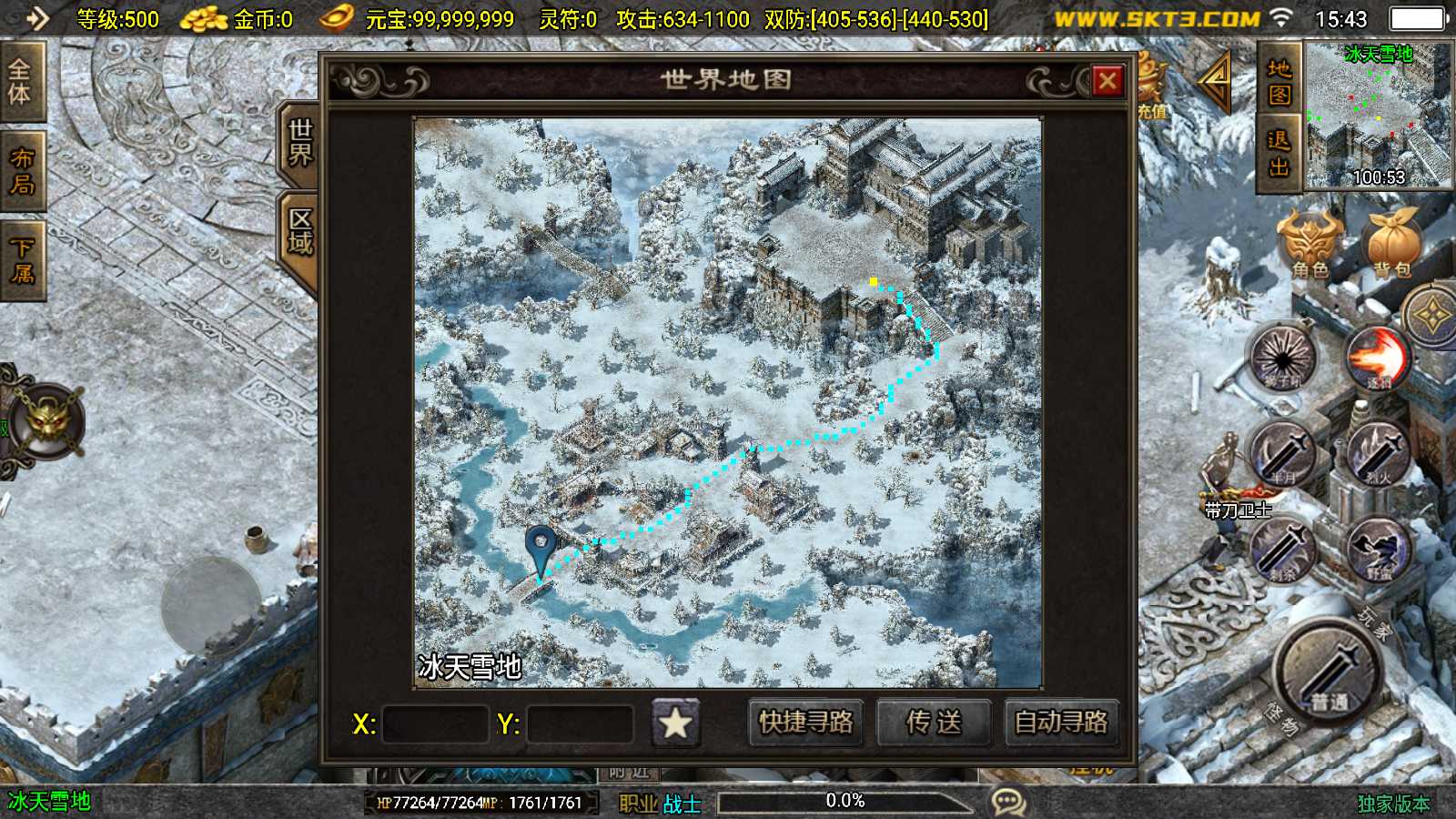 20250827213645727-Compress_Screenshot_20250827-154325