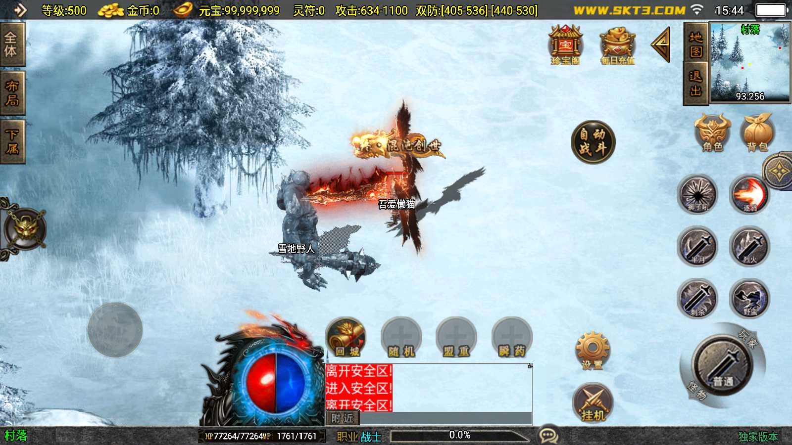 20250827213647679-Compress_Screenshot_20250827-154437