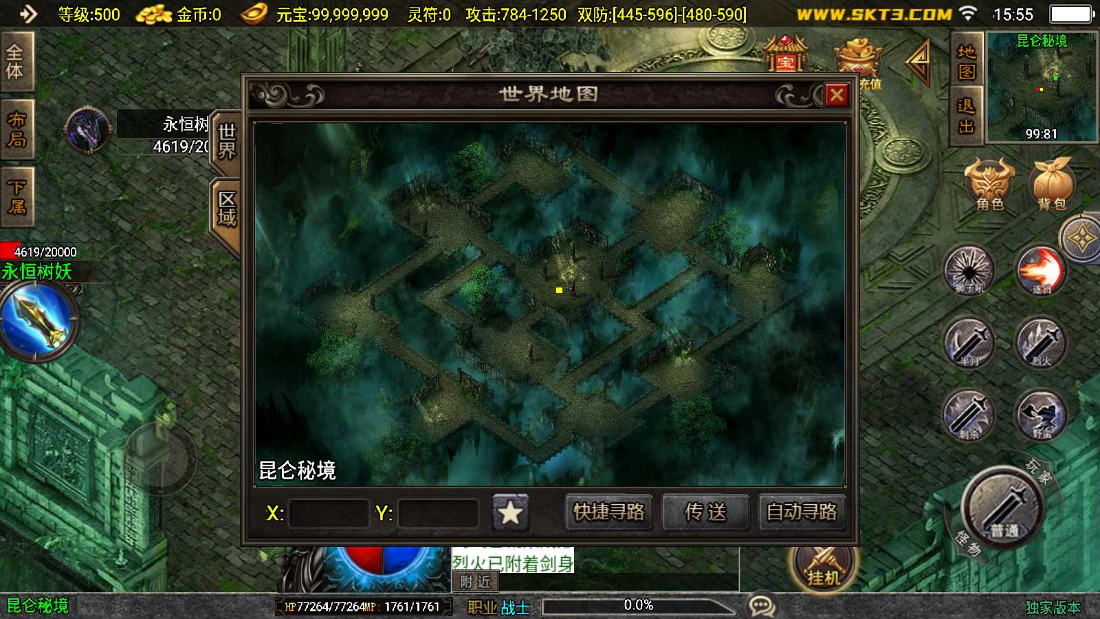 20250827213654210-Compress_Screenshot_20250827-155559