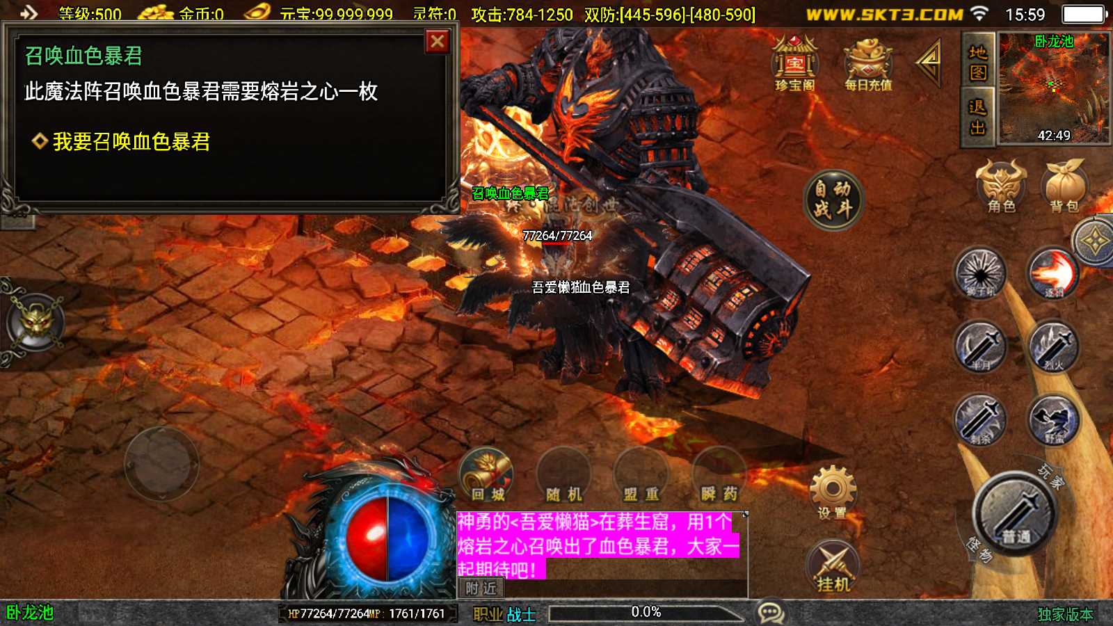 20250827213655146-Compress_Screenshot_20250827-155949