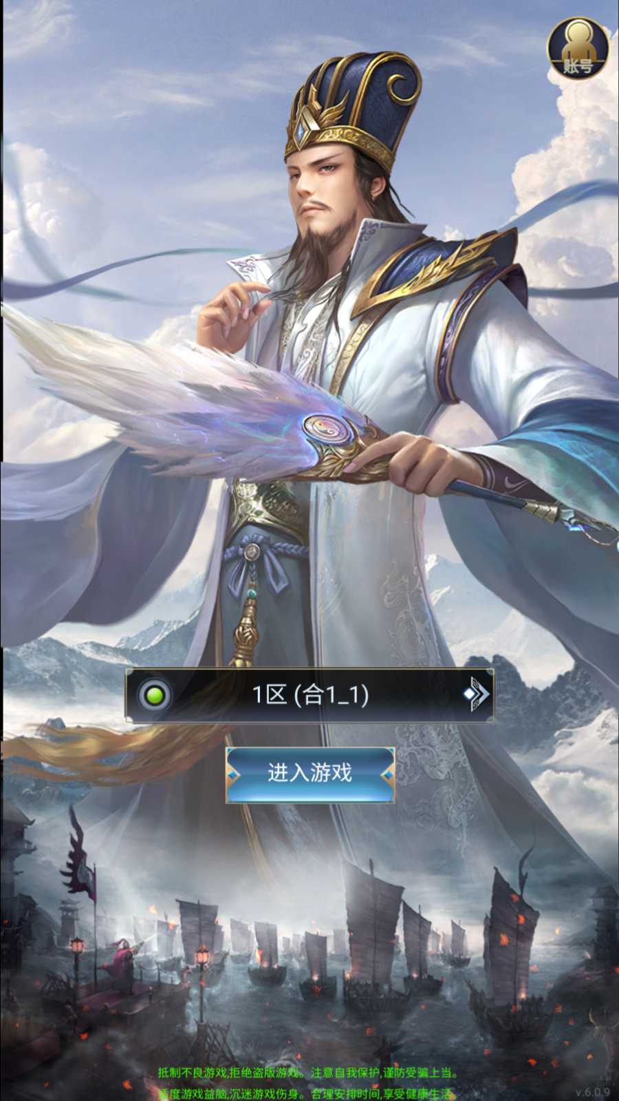 【三国兵临天下合服版】三网H5策略手游Linux服务端+管理后台+CDK授权后台+安卓+架设教程-吾爱懒猫