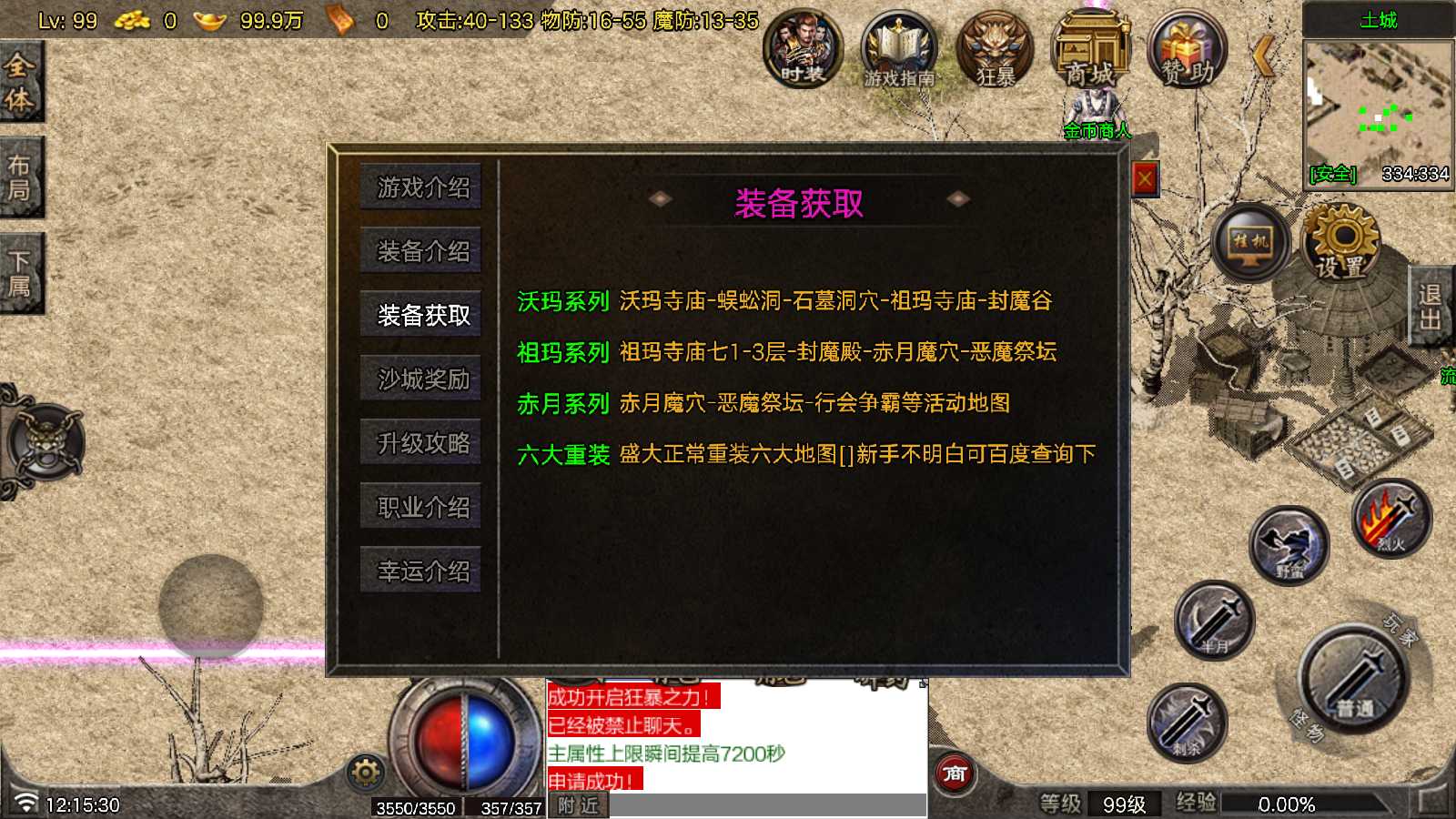 20250829130755114-Compress_Screenshot_20250829-121532