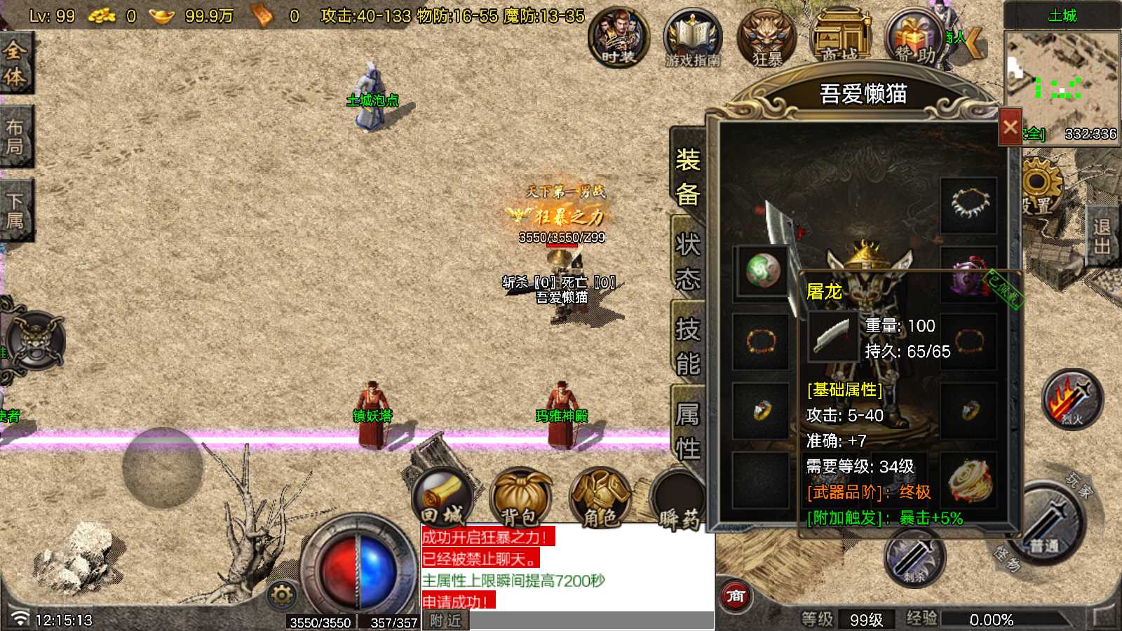 20250829130755563-Compress_Screenshot_20250829-121515