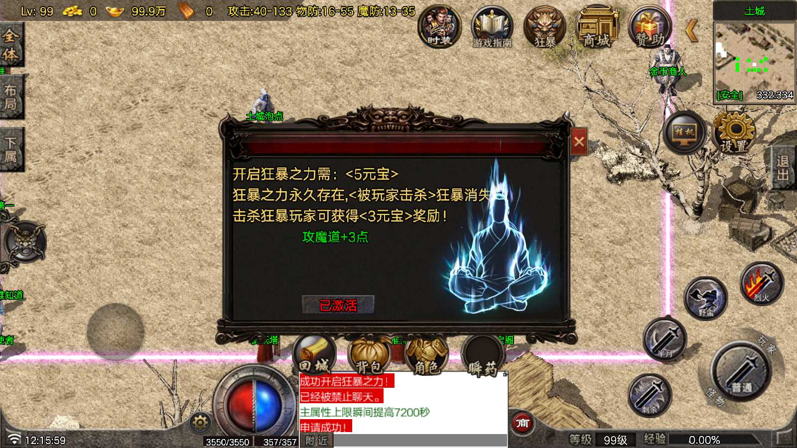 20250829130757325-Compress_Screenshot_20250829-121600