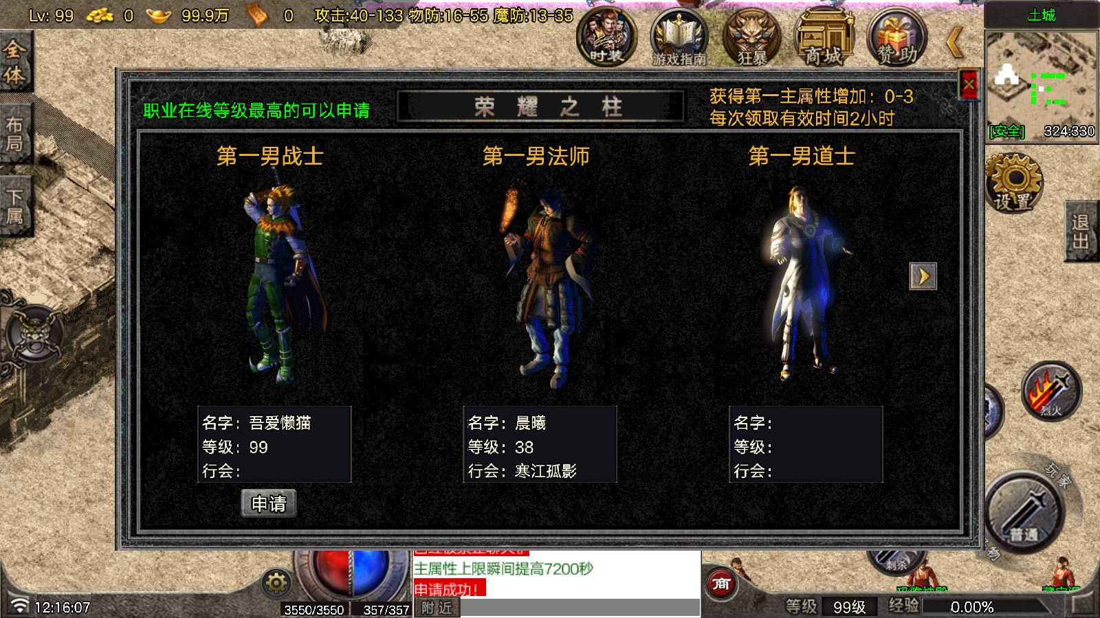 20250829130758669-Compress_Screenshot_20250829-121608