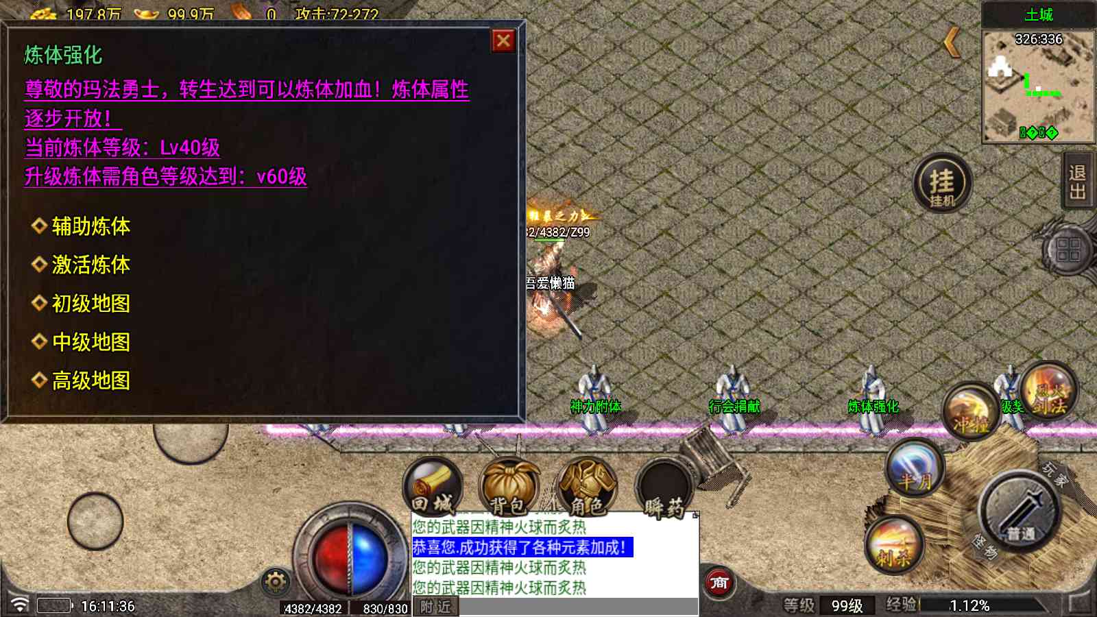 20250830132808666-Compress_Screenshot_20250829-161137