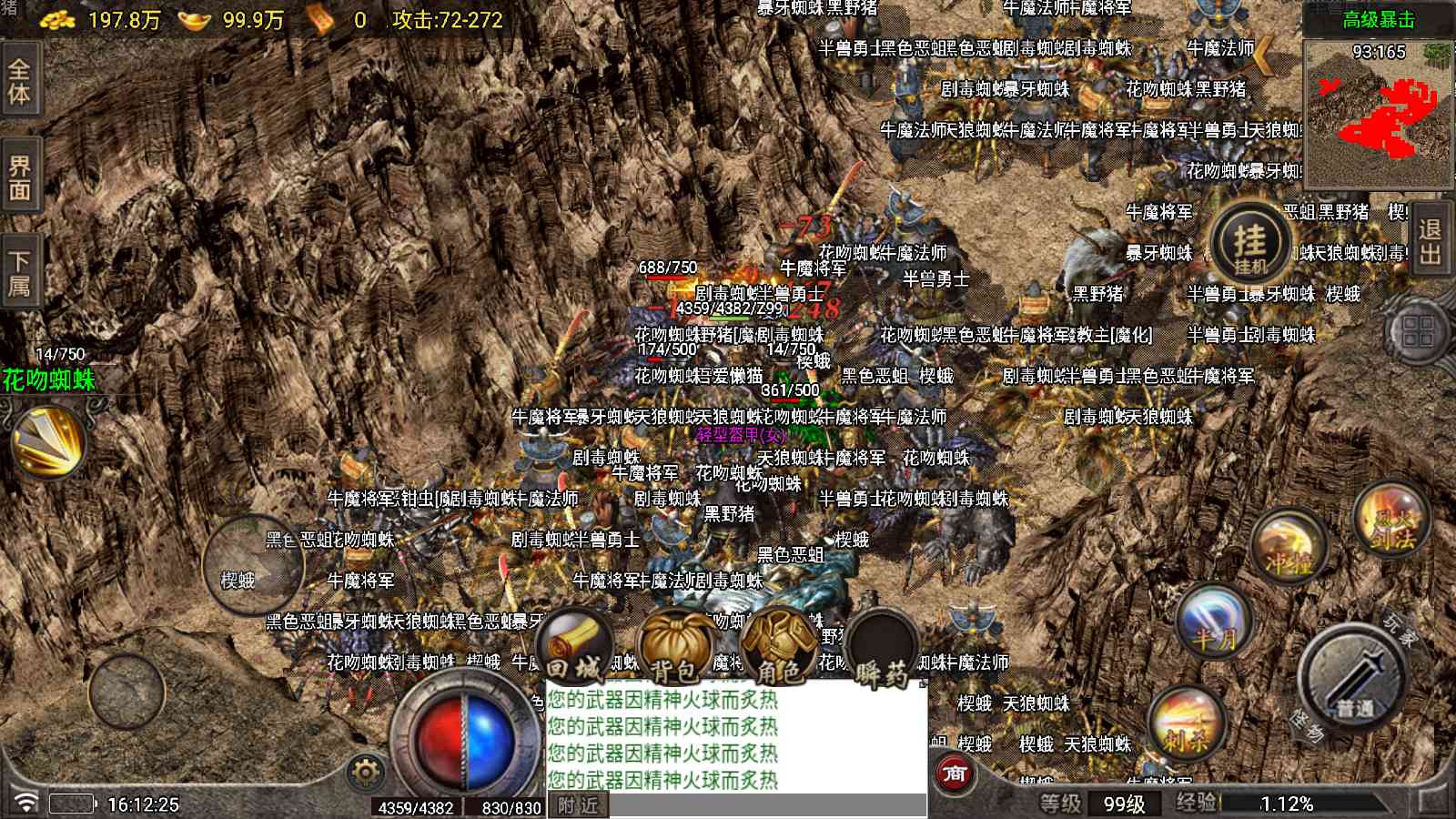 20250830132809143-Compress_Screenshot_20250829-161227