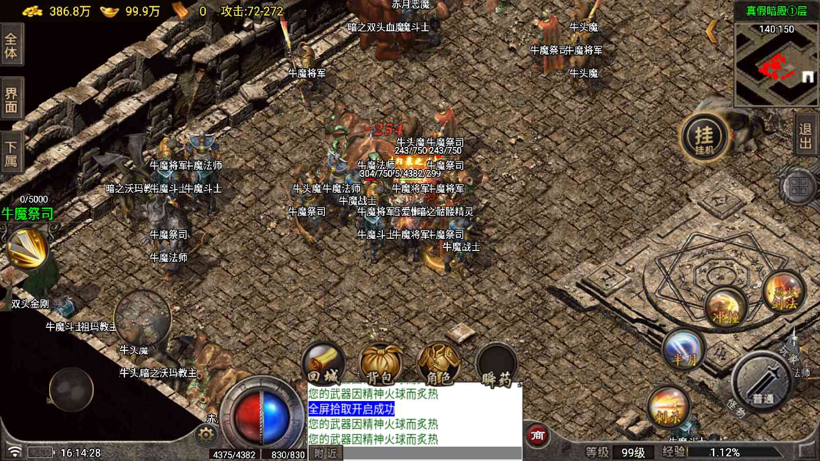 20250830132809792-Compress_Screenshot_20250829-161430