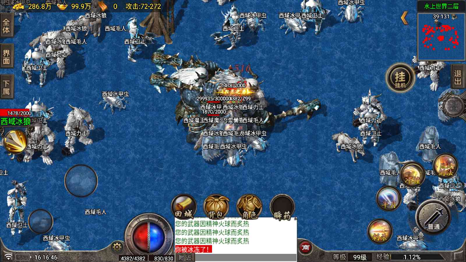 20250830132810929-Compress_Screenshot_20250829-161647