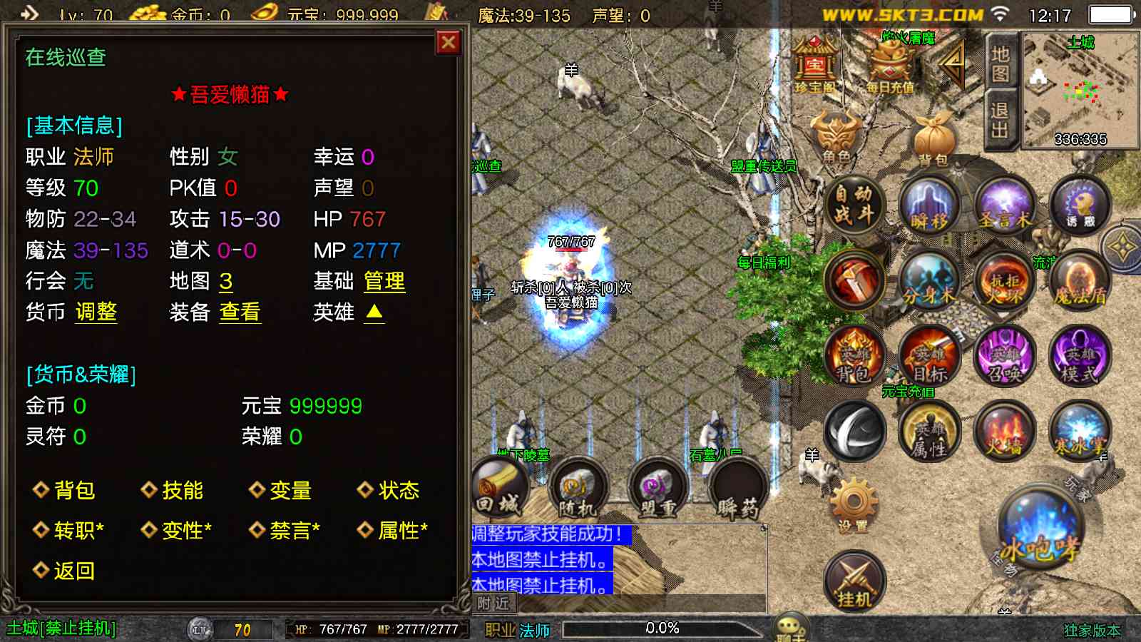 20250830133006611-Compress_Screenshot_20250830-121705