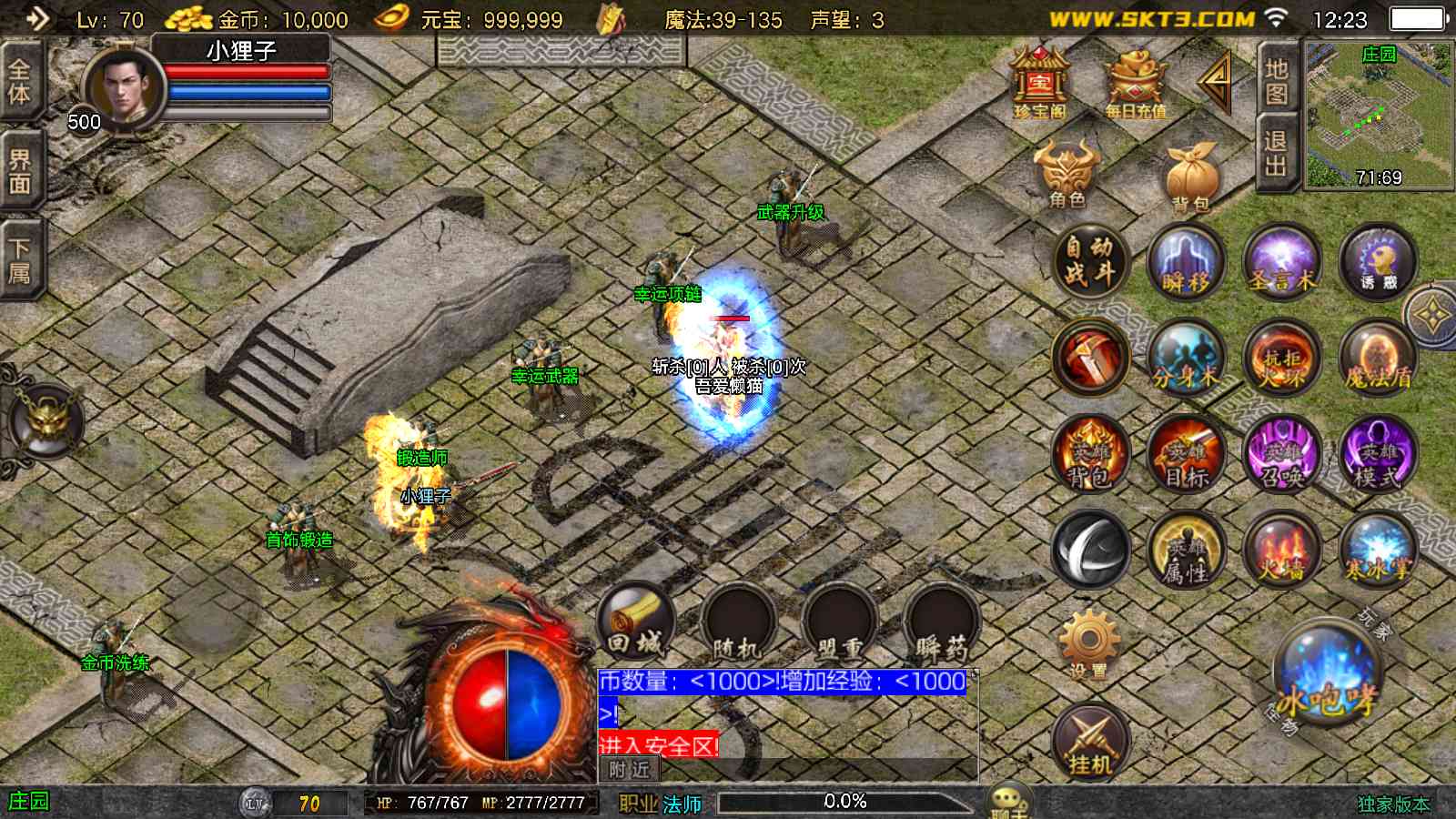 20250830133008483-Compress_Screenshot_20250830-122311