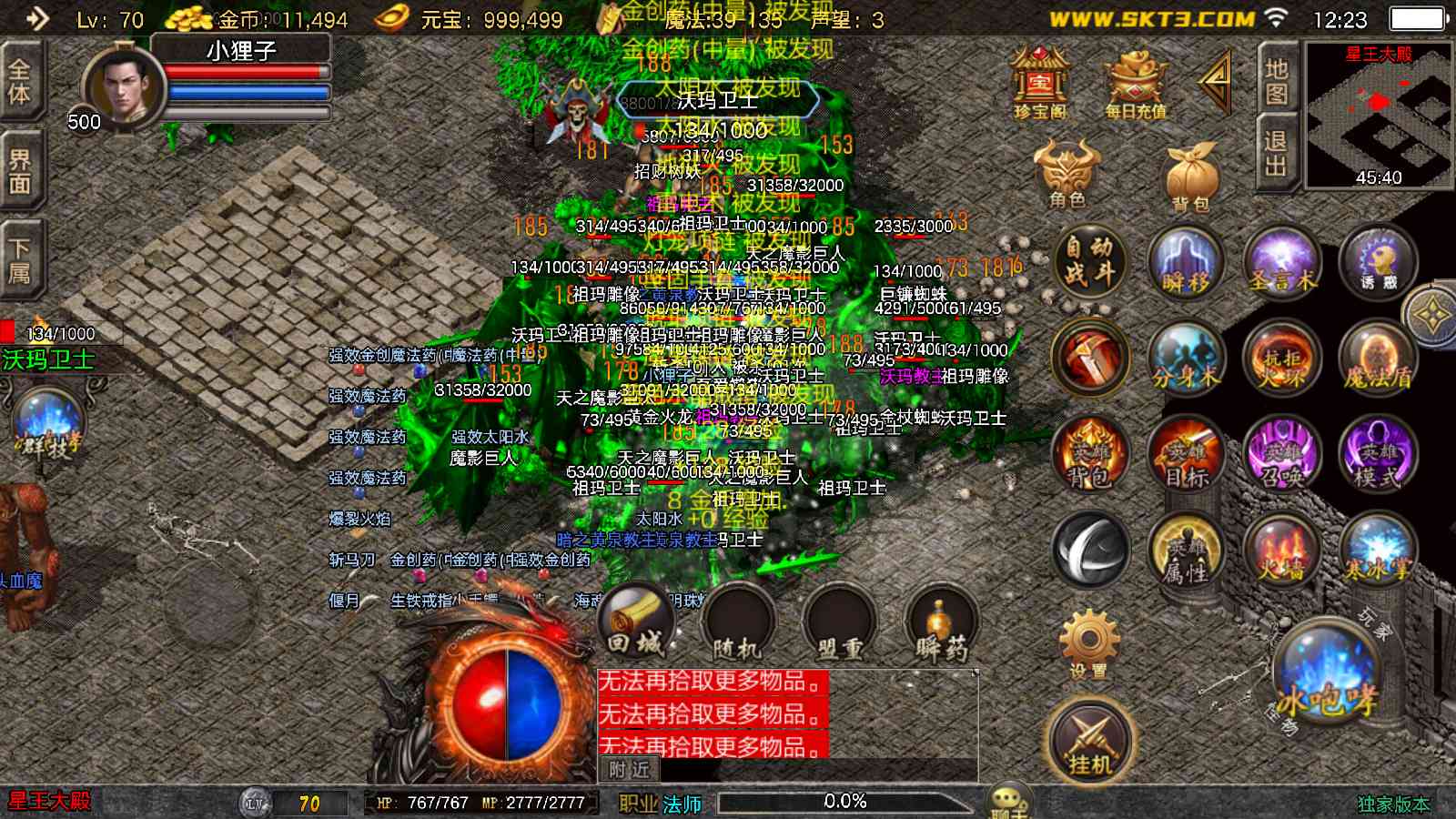 20250830133008537-Compress_Screenshot_20250830-122341