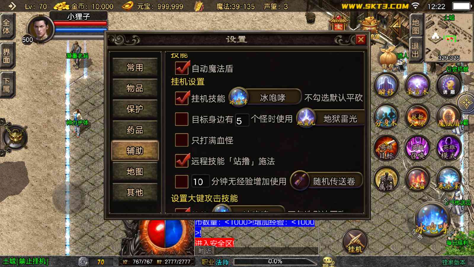 20250830133008832-Compress_Screenshot_20250830-122300