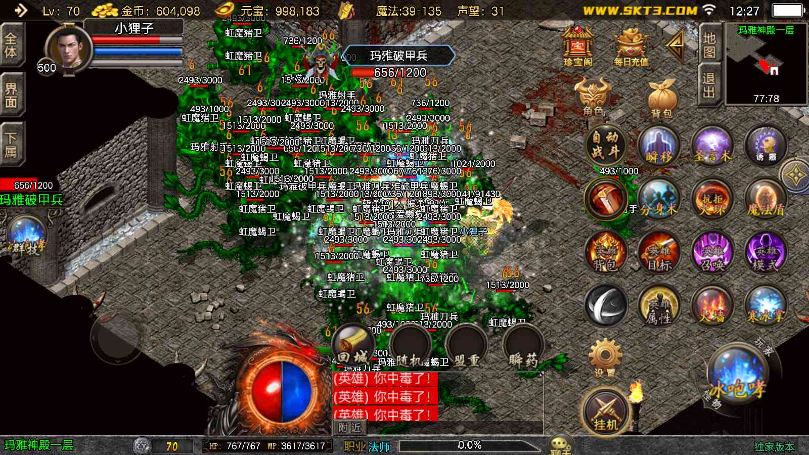20250830133010112-Compress_Screenshot_20250830-122720