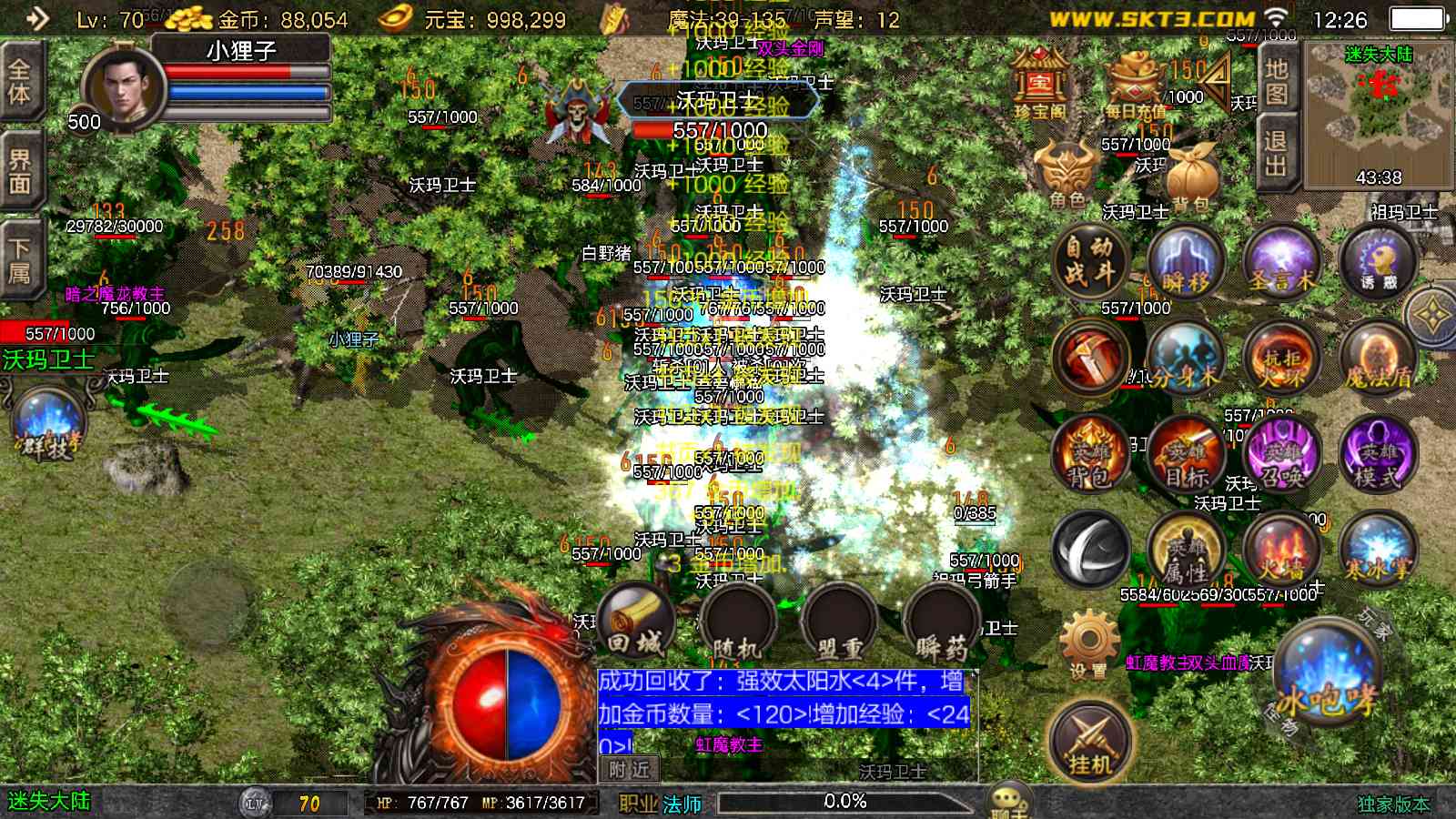20250830133010773-Compress_Screenshot_20250830-122611