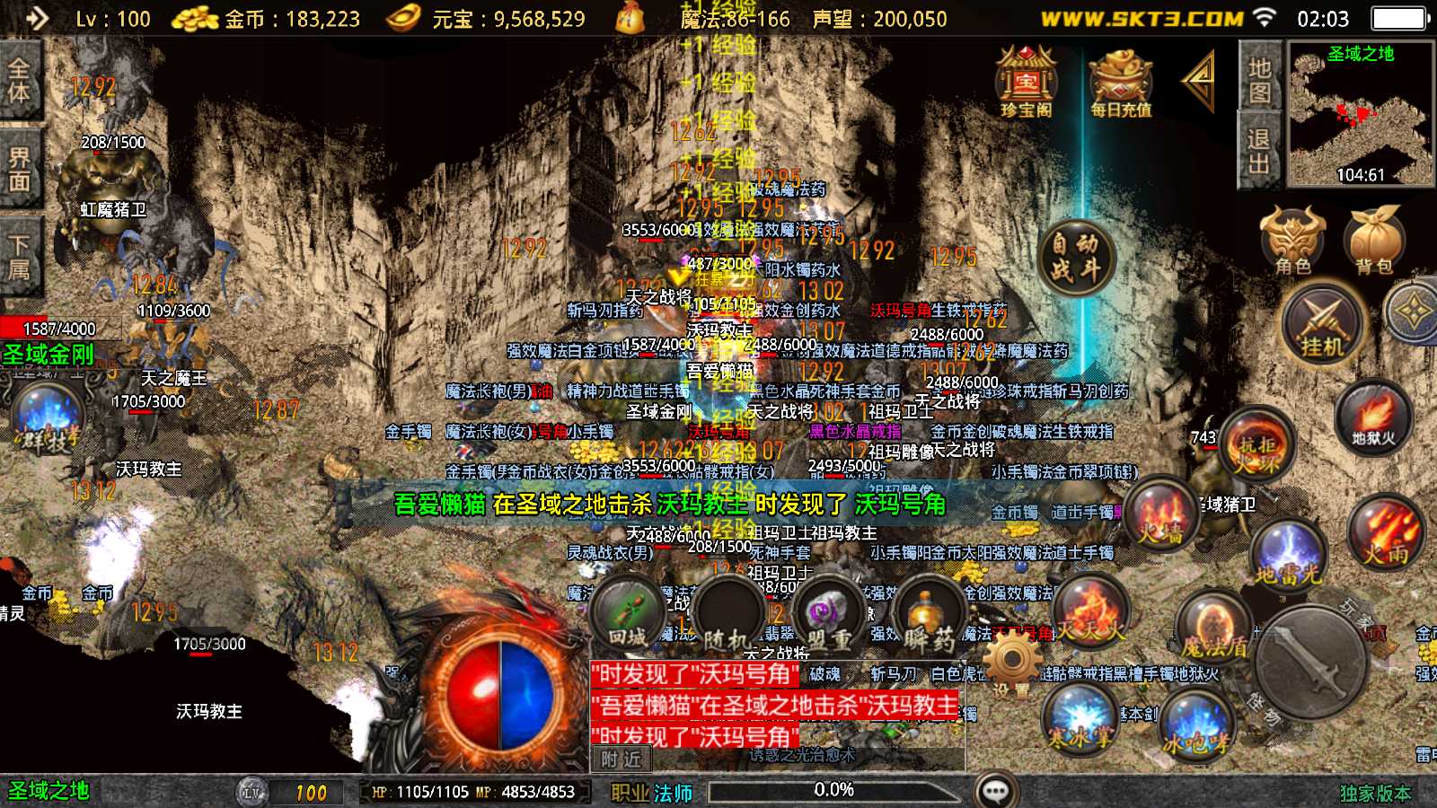 20250831201237611-Compress_Screenshot_20250831-020329