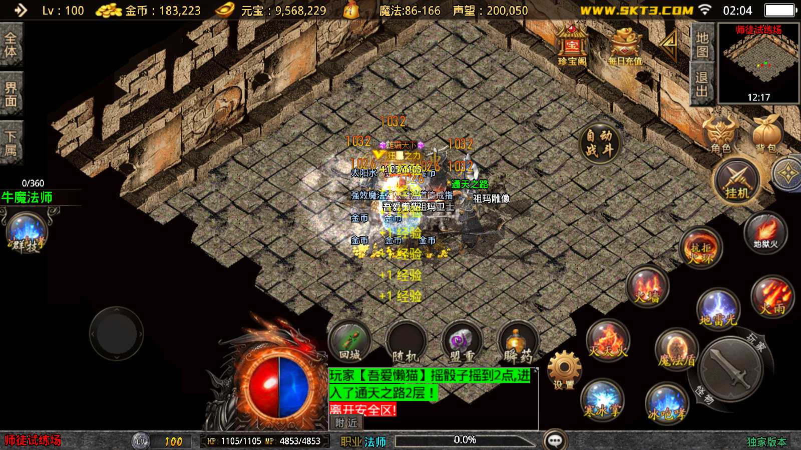 20250831201239638-Compress_Screenshot_20250831-020431