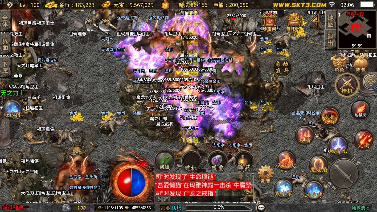 20250831201240803-Compress_Screenshot_20250831-020624