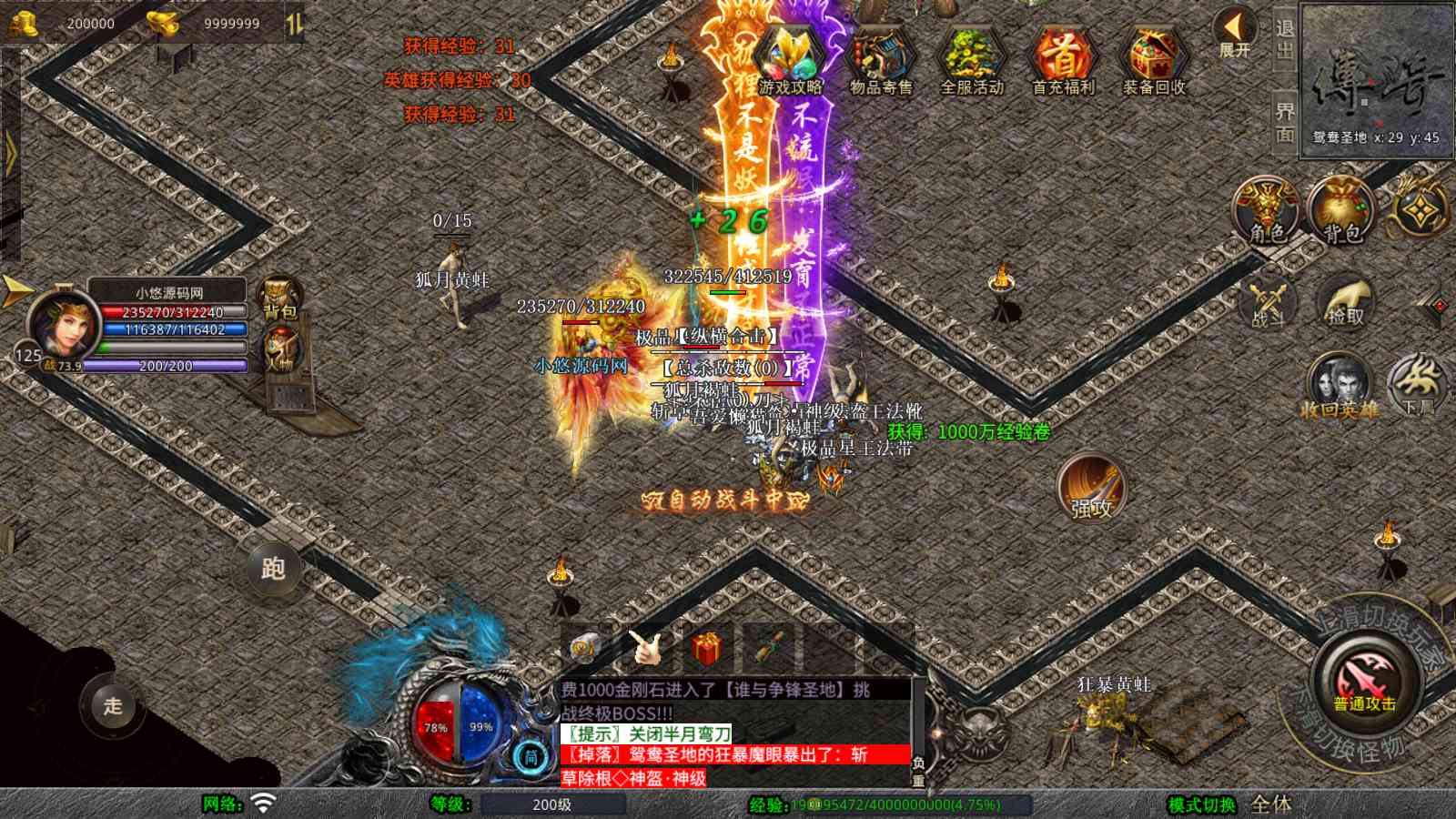20250902141930712-Compress_Screenshot_20250902-083929