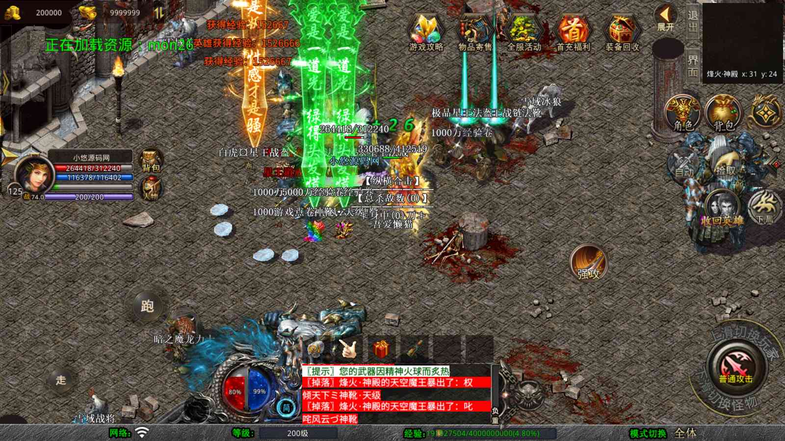 20250902141930968-Compress_Screenshot_20250902-084010