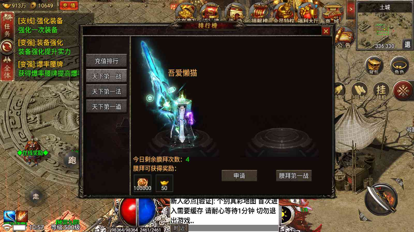 20250902142134751-Compress_Screenshot_20250902-105750