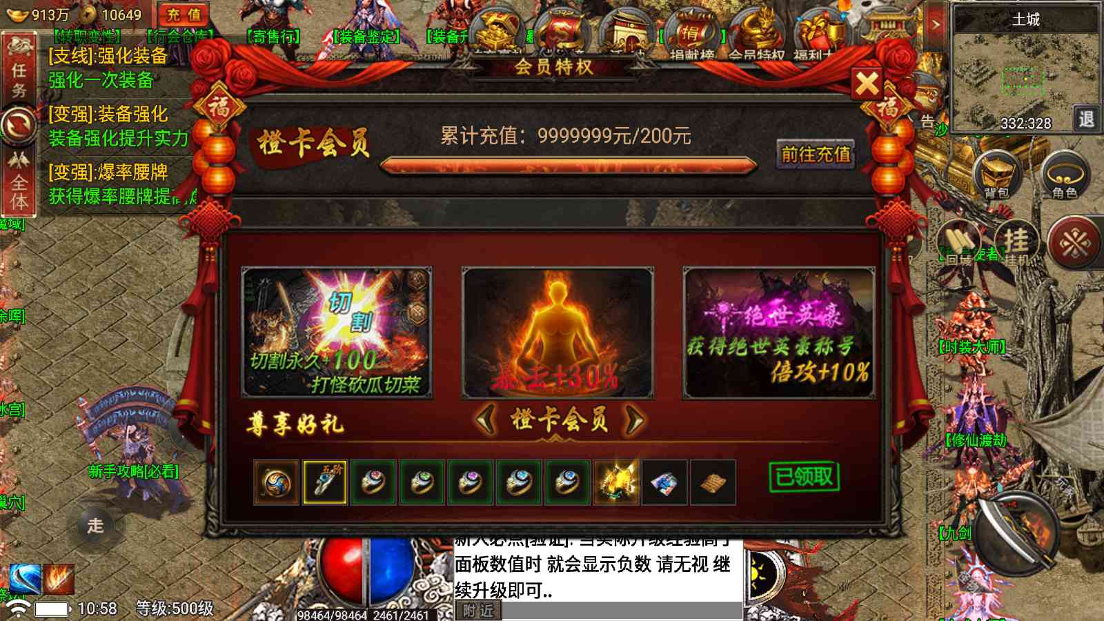 20250902142134991-Compress_Screenshot_20250902-105825