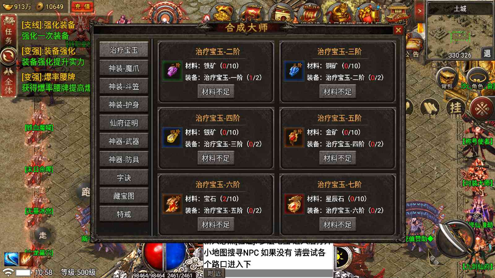 20250902142135755-Compress_Screenshot_20250902-105839