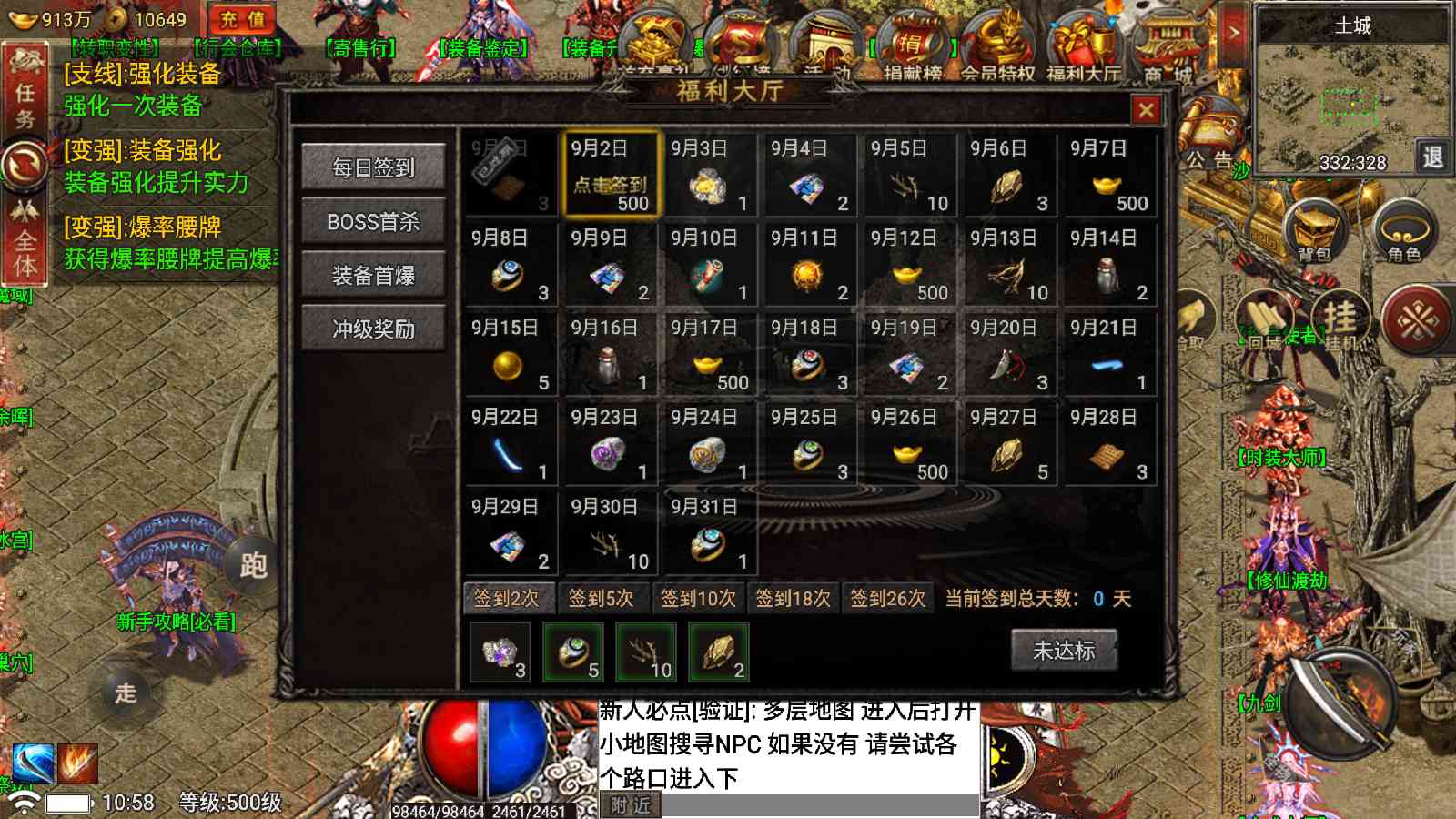 20250902142135929-Compress_Screenshot_20250902-105830