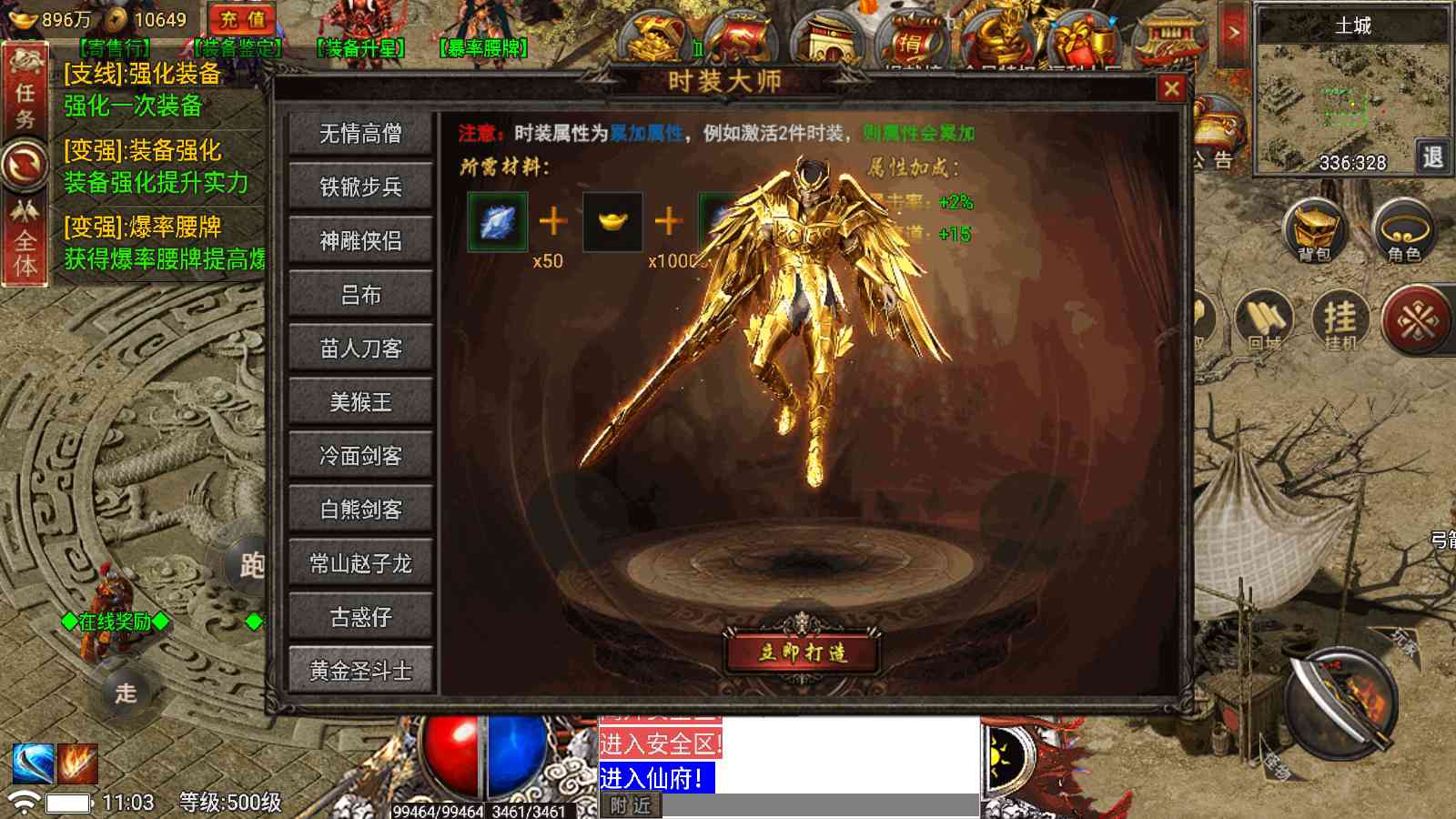20250902142139607-Compress_Screenshot_20250902-110326