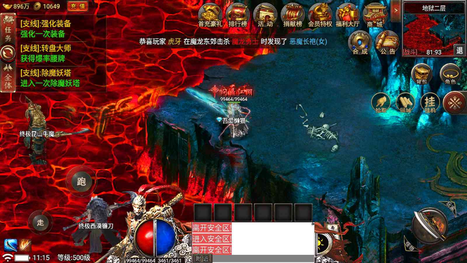20250902142142561-Compress_Screenshot_20250902-111524