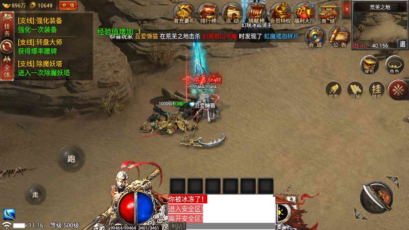 20250902142142889-Compress_Screenshot_20250902-111609
