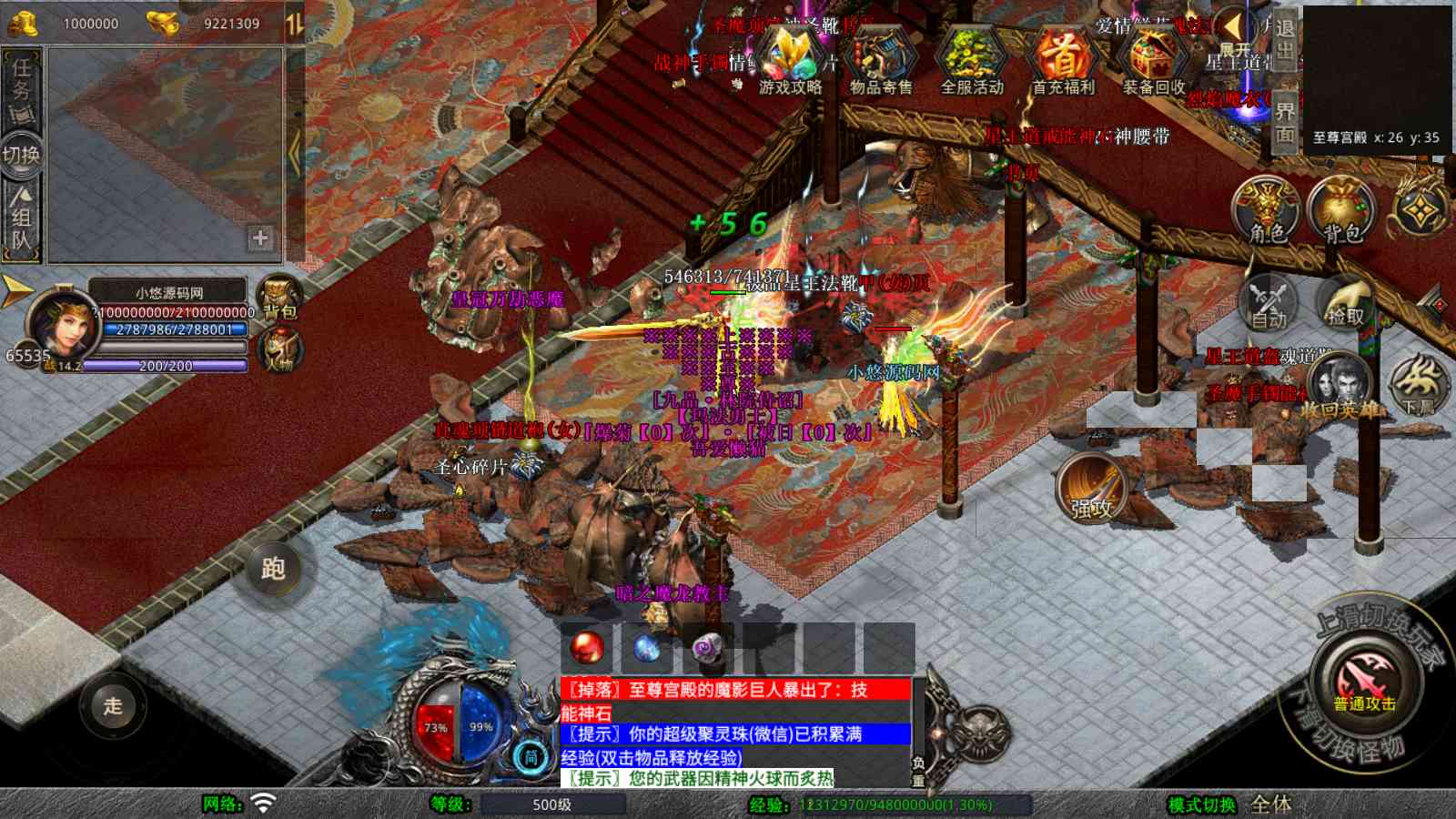 20250903102325772-Compress_Screenshot_20250903-083241
