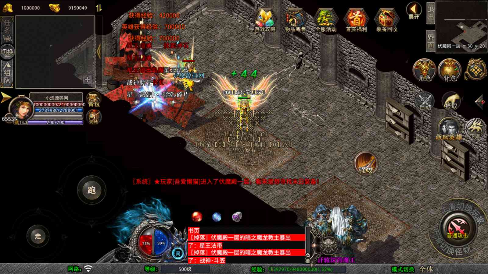 20250903102326720-Compress_Screenshot_20250903-083323