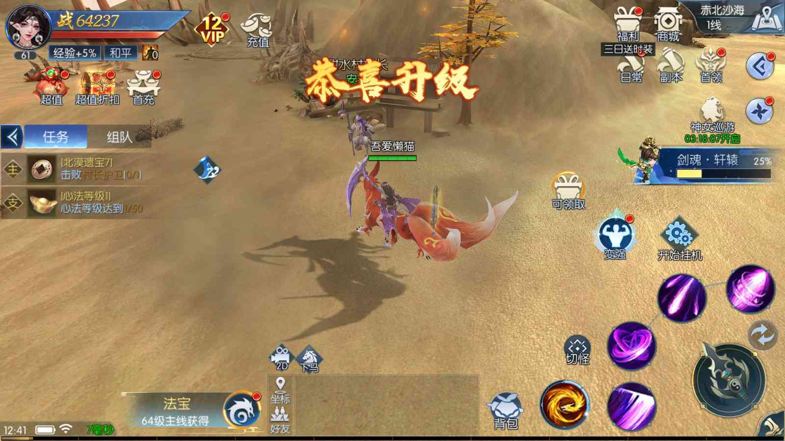 20250904130144423-Compress_Screenshot_20250904-124157