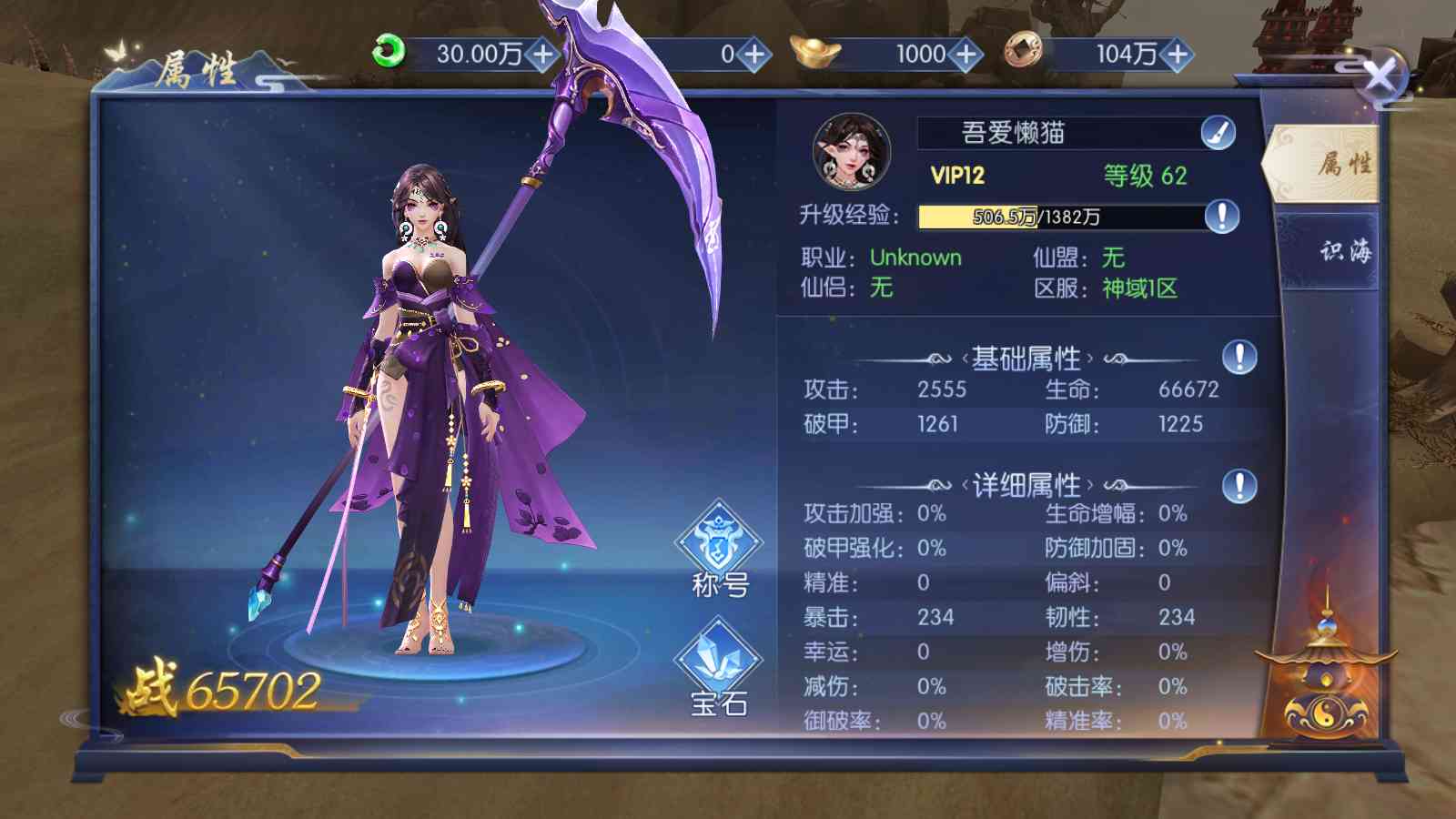 20250904130145342-Compress_Screenshot_20250904-124214