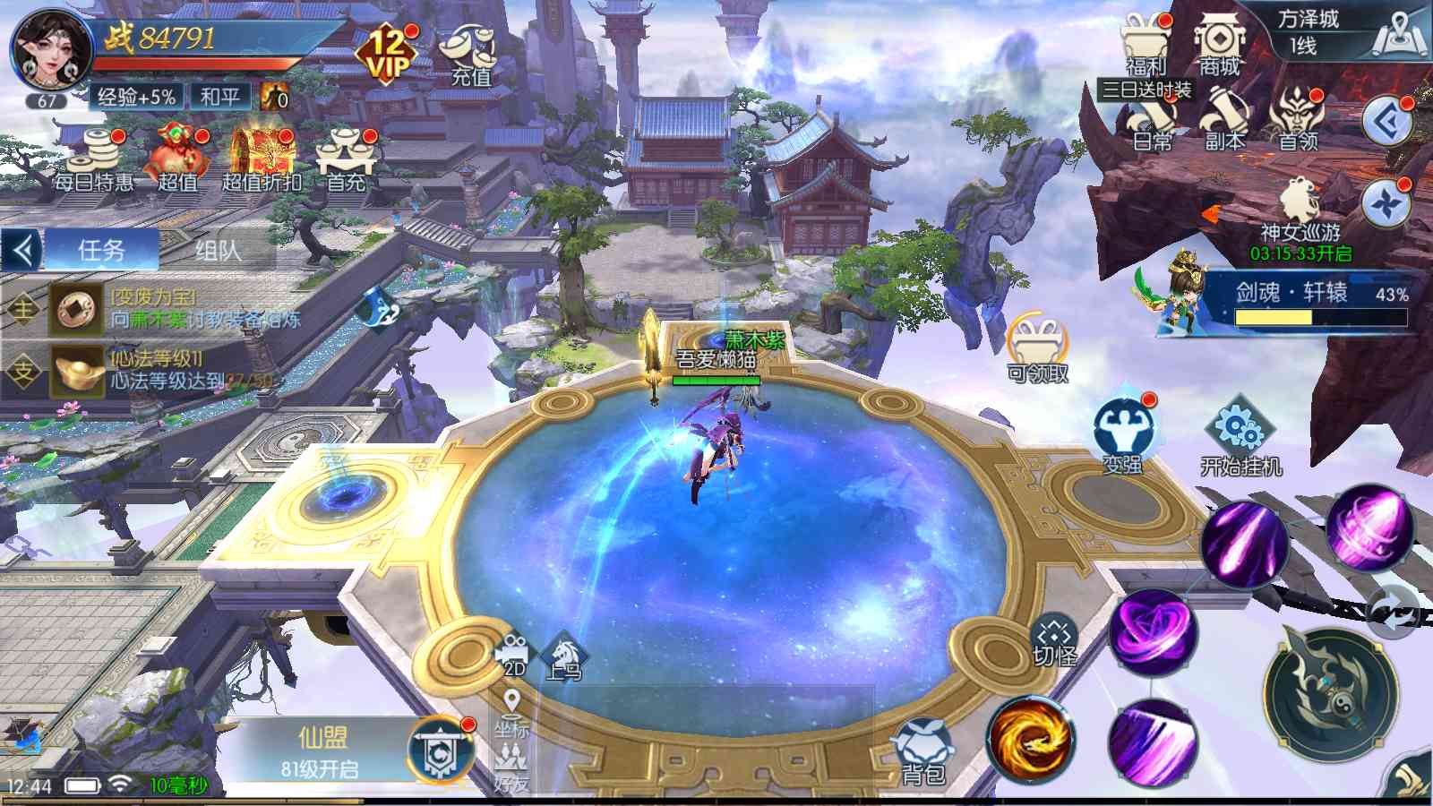 20250904130146399-Compress_Screenshot_20250904-124431