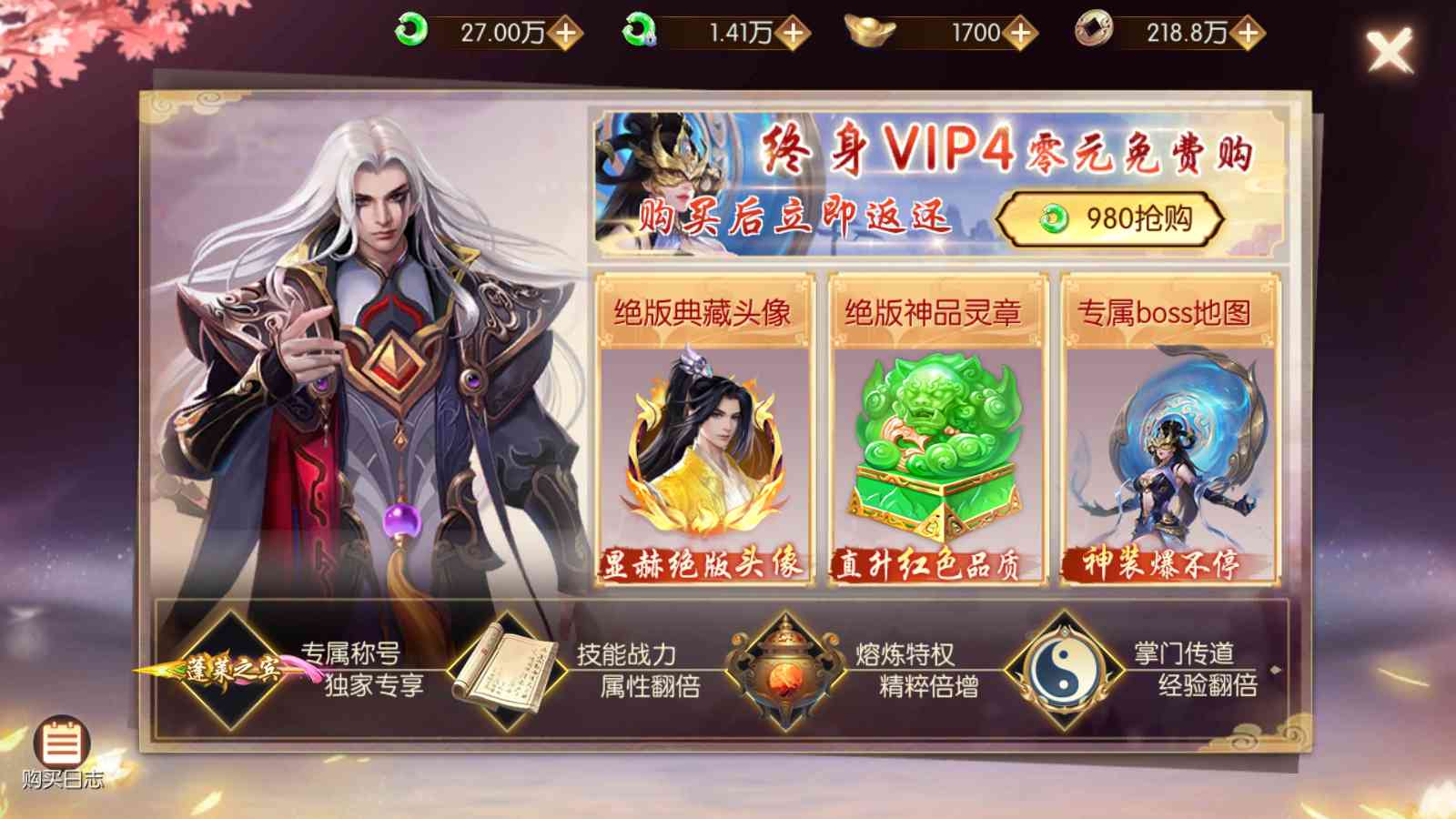 20250904130150994-Compress_Screenshot_20250904-125339