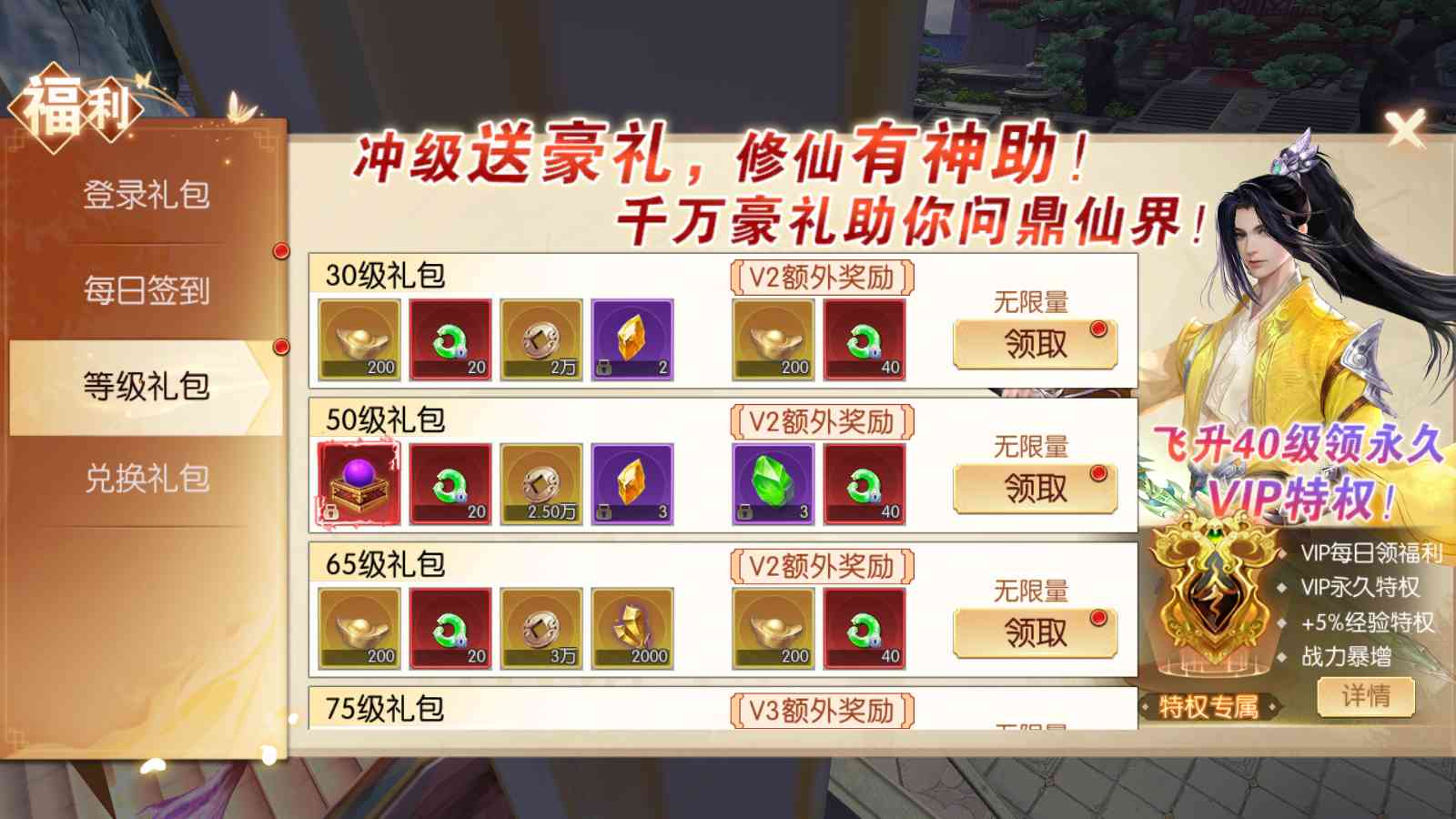 20250904130151484-Compress_Screenshot_20250904-125741