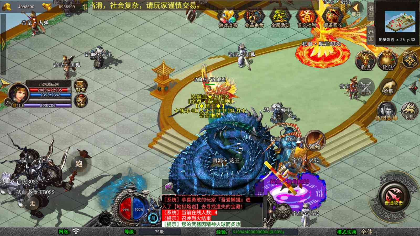 20250905154530829-Compress_Screenshot_20250905-083923