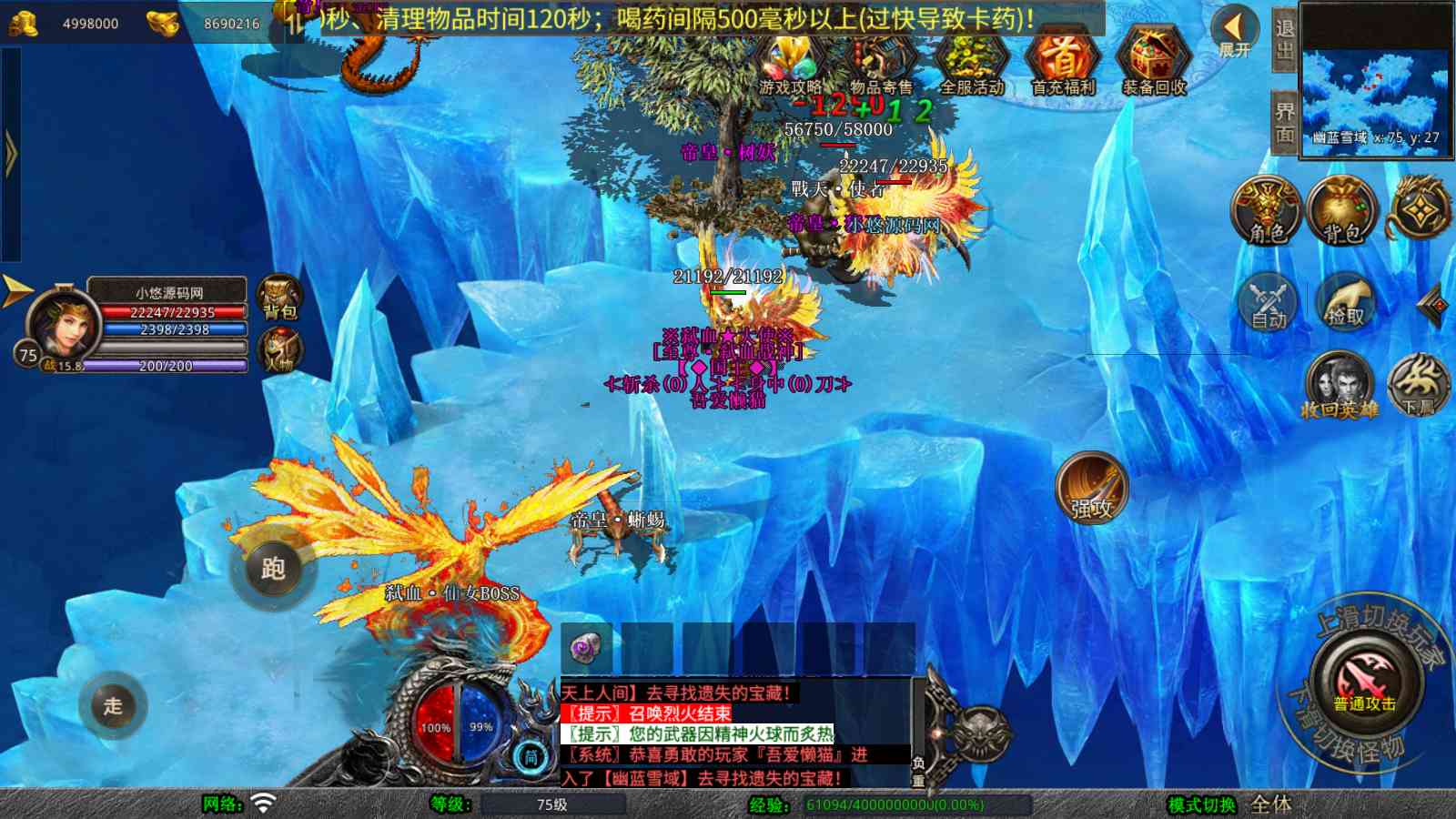 20250905154532360-Compress_Screenshot_20250905-084044