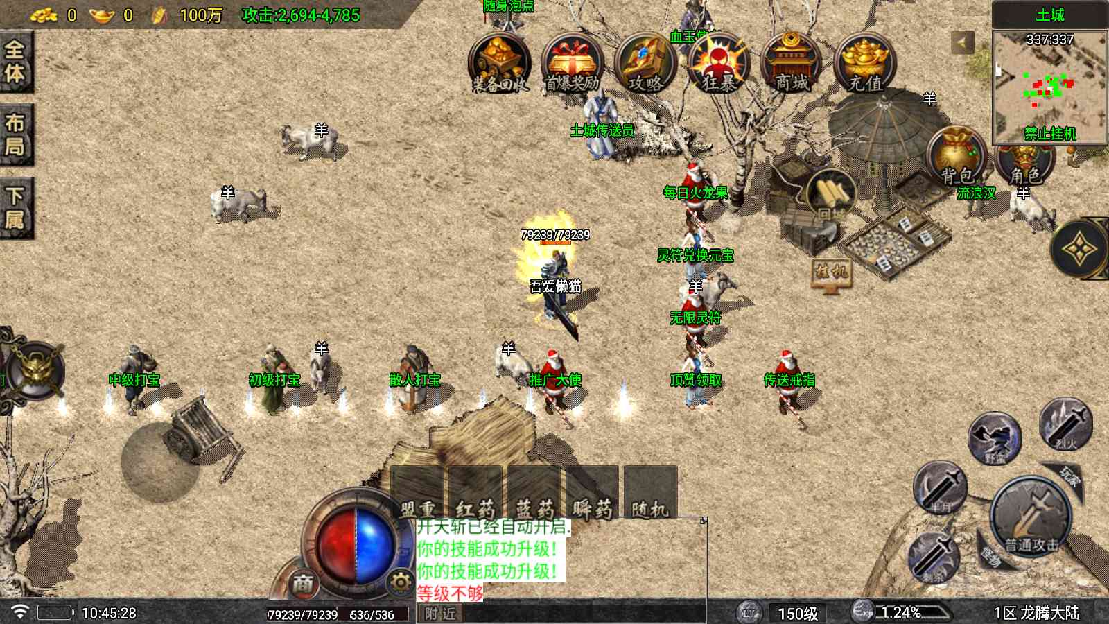 20250906105637418-Compress_Screenshot_20250906-104529