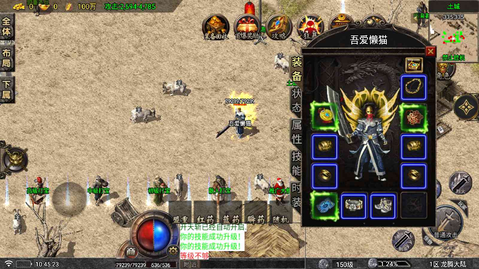 20250906105637589-Compress_Screenshot_20250906-104525