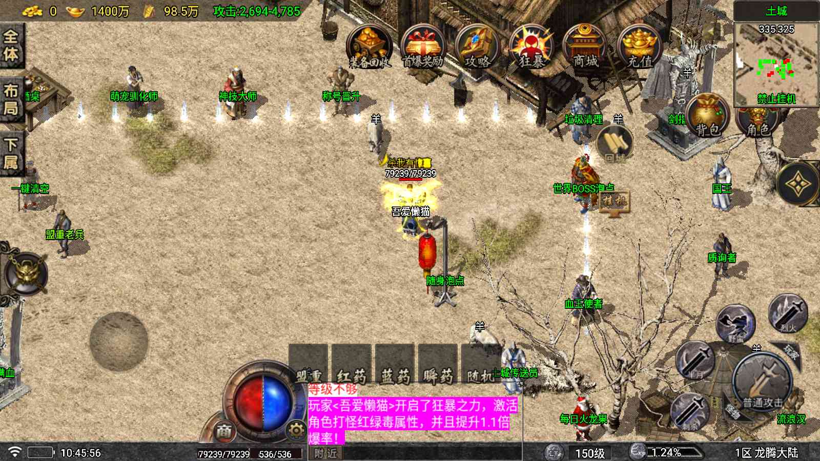 20250906105638543-Compress_Screenshot_20250906-104558